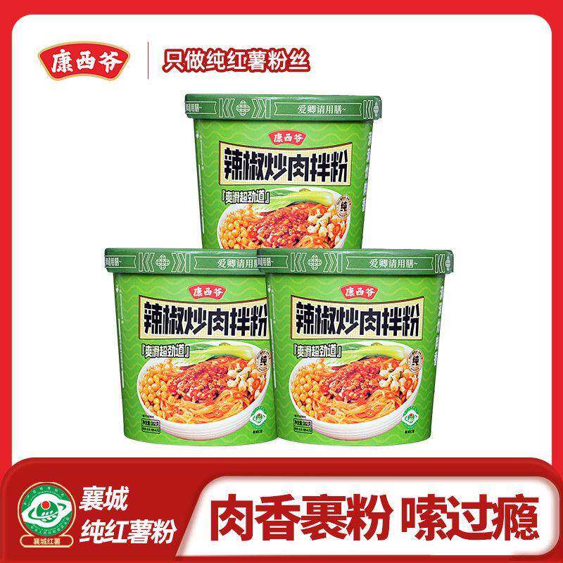 康西爷酸辣粉辣椒炒肉拌粉桶装干拌方便粉丝冲泡免煮泡面夜宵速食