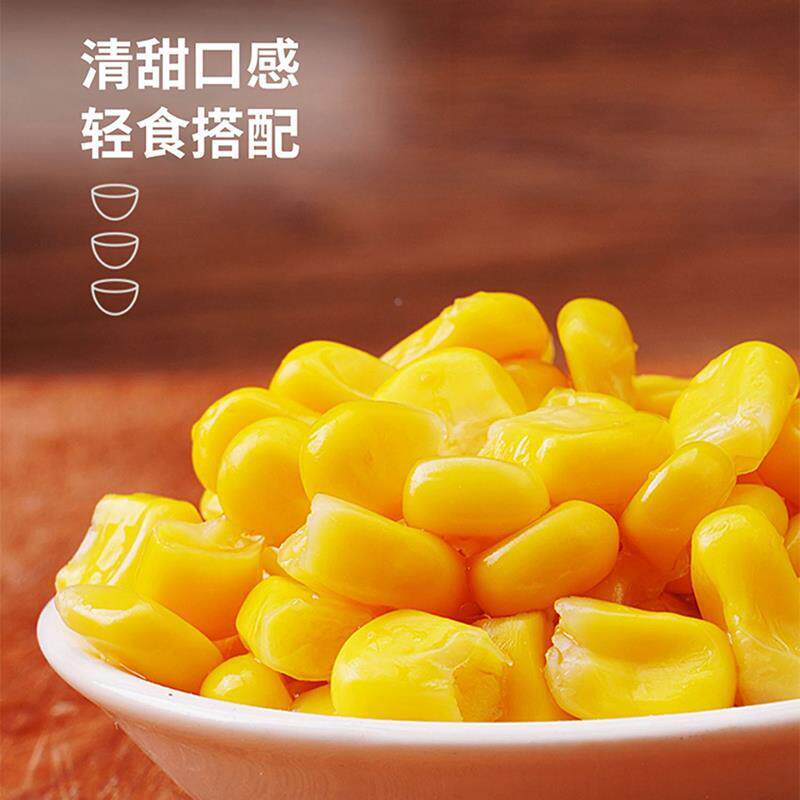 汐粮甜玉米粒开 袋即食免煮玉米零食轻食玉米粒80g*10袋小包装