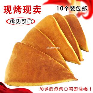 新货原平三尖饼山西特产胡麻油现烤饼传统手工大三尖小时候