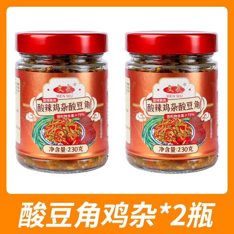 下饭菜酸辣鸡杂酸豆角瓶装各种小咸菜大全即食酱腌菜外婆菜辣椒酱