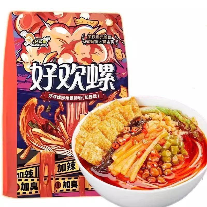 速食加辣柳州螺蛳粉【好欢螺柳州螺蛳粉加辣版】速食米粉香辣过瘾