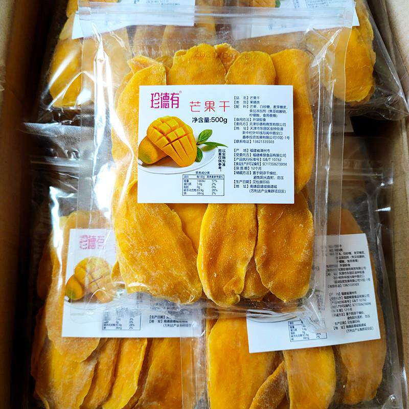 新货珍德有芒果干500g散装蜜饯果脯干果网红办公室休闲零食水果干