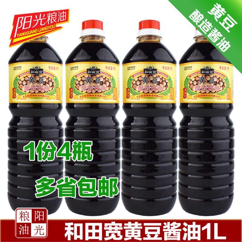 新货北京黄豆酿造酱油1升4