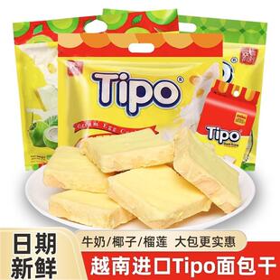 新货越南进口tipo面包干270g袋涂层鸡蛋面包片干蛋糕早餐饼干