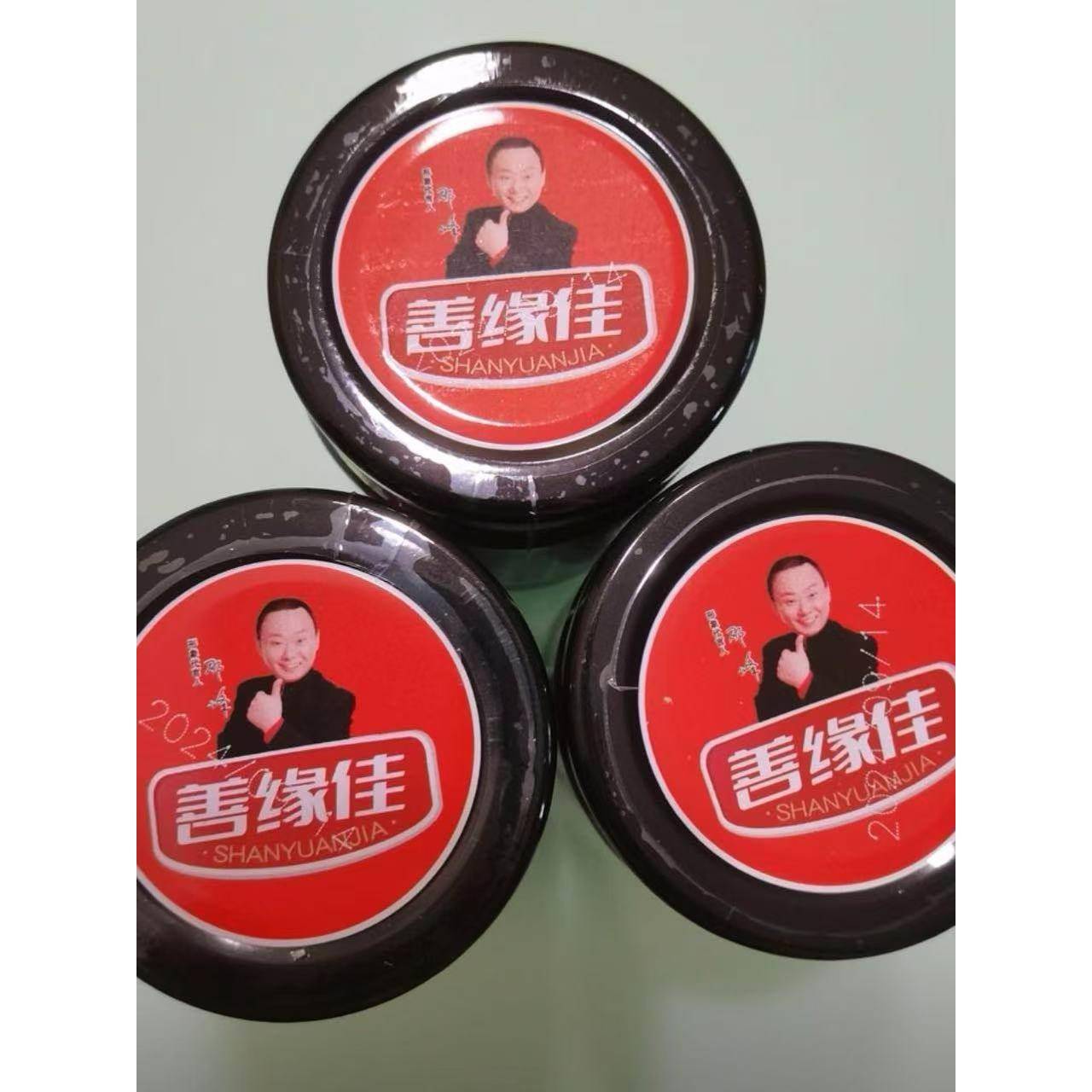 新枣山源家正宗老北京风味炸酱面酱汁丰富的米粉调味酱汁