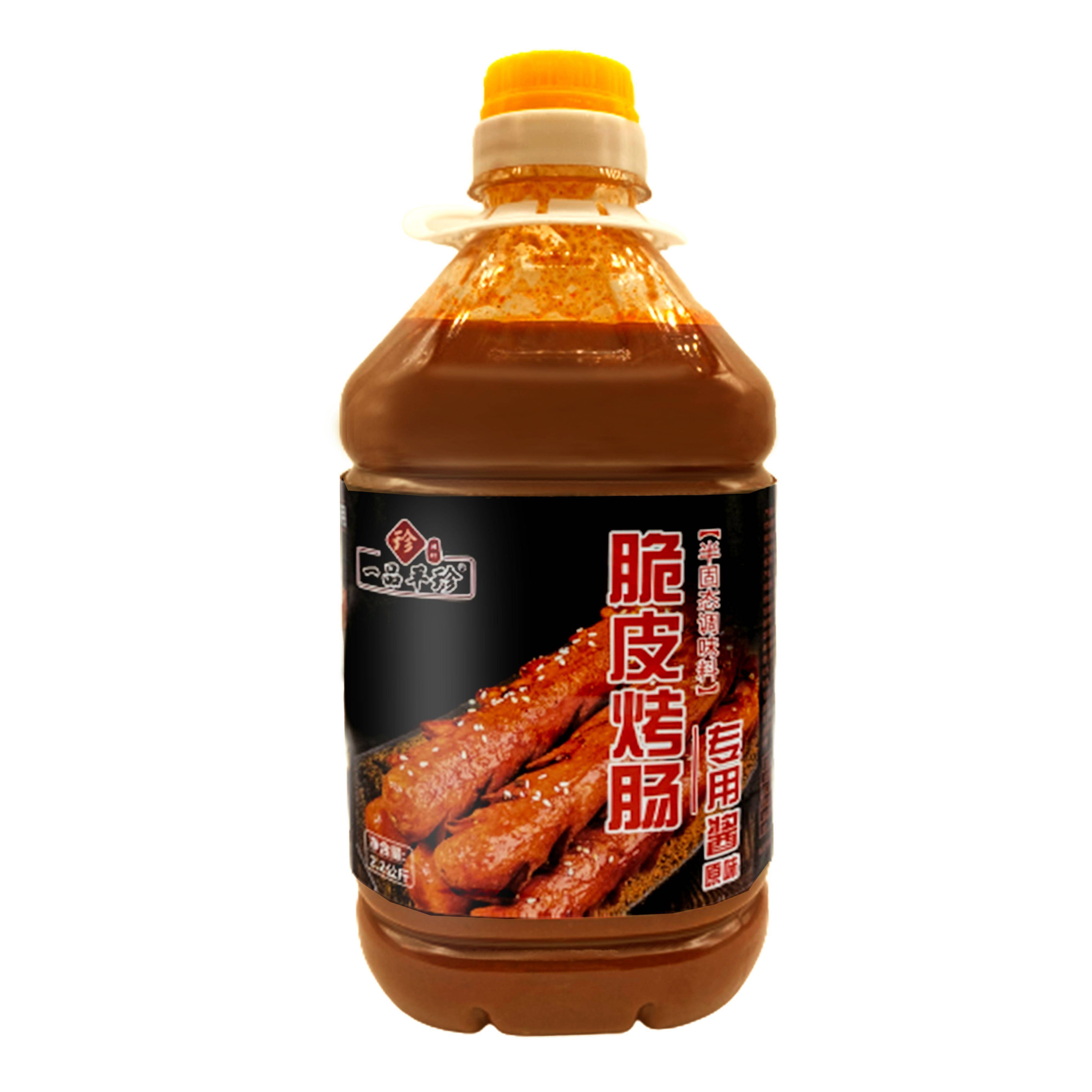 脆皮烤肠淀粉肠专用刷酱商用风味烤肠香辣铁板鱿鱼烤面筋炸串蘸料