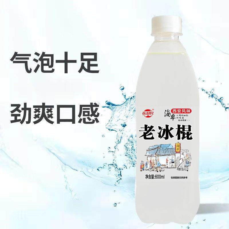 张利民西安老冰棍风味8090怀旧老冰棍老汽水600ml6瓶整箱饮料水