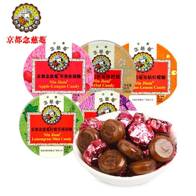新货枇杷味糖金桔柠檬草薄