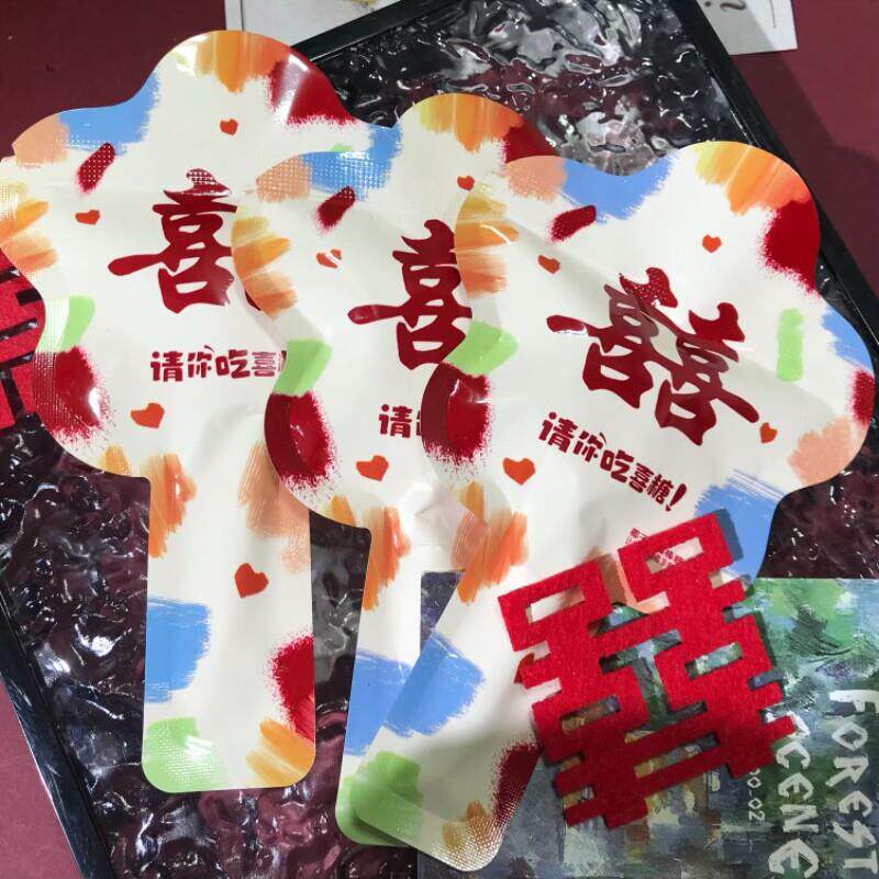 新货迪利莲请你吃喜糖椰子