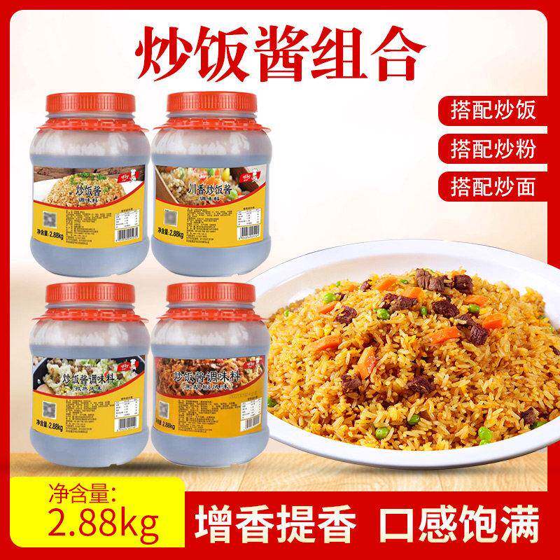 炒面专用面味斗士炒饭酱调料炒粉炒饭料炒面专用调味料铁板海鲜炒