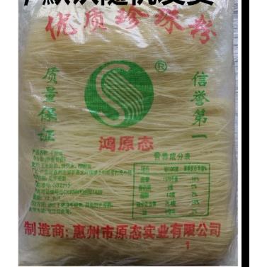 江西正宗炒米粉五丰米粉正宗江西会昌米粉过桥米线南昌炒粉桂林米