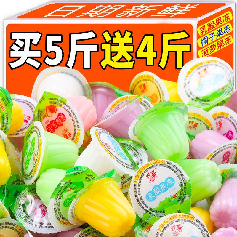 新货乳酸果冻零食整箱儿童