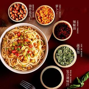 新货馋味佬武汉风味热干 干面 面早餐碱水面带酱包珍美来南昌风味
