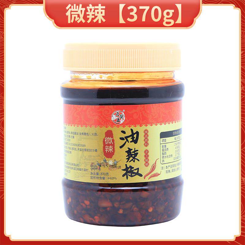江西特产油辣椒酱下饭菜调味拌饭夹馍拌面咸辣农家a