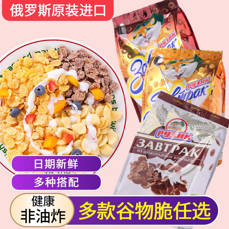 速发俄罗斯进口玉米片营养