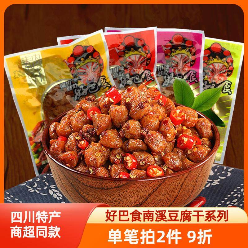 新货素肉豆干500g四川特产豆制品豆腐干串烧素肉休闲零食包