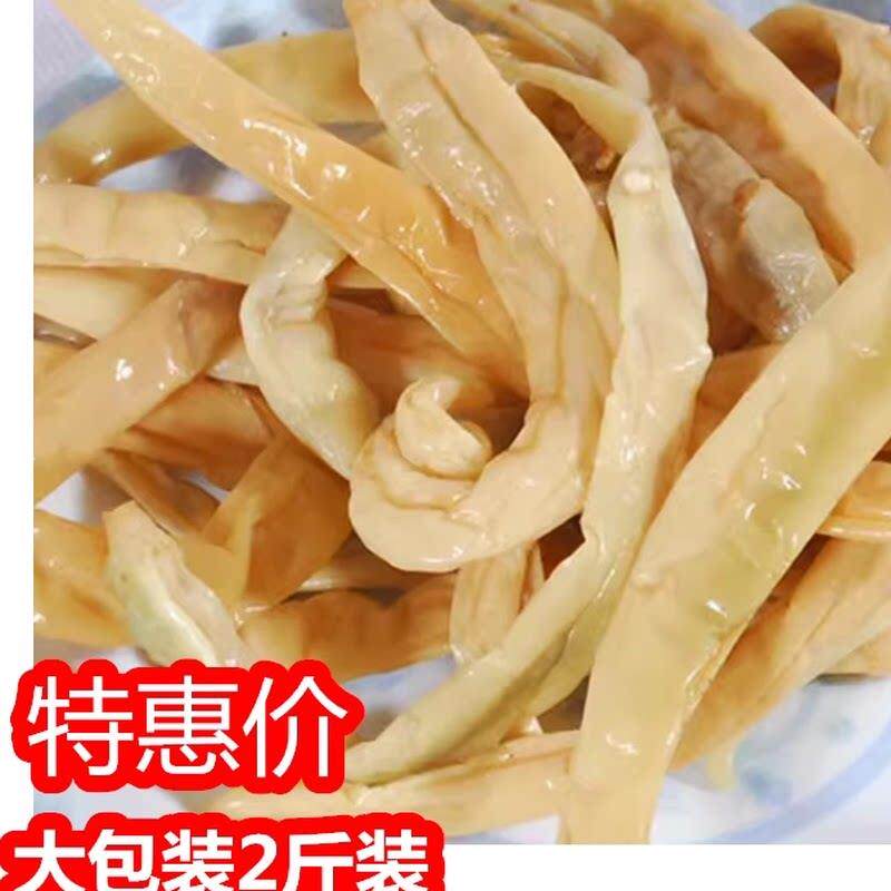 湖南土产卜辣椒2斤装 曝白辣椒湖南特产坛子菜半成品食材扑辣椒
