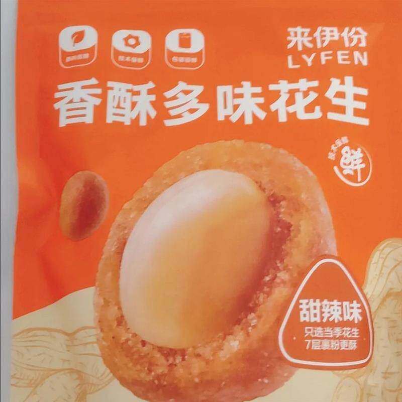 新货来伊份香酥多味花生18