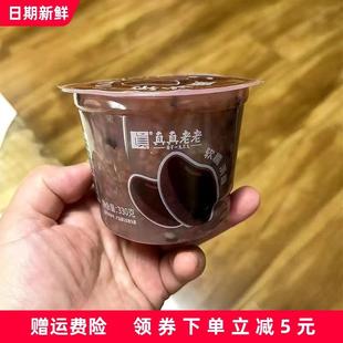 新货真真老老元气黑米粥330g*6杯营养早餐粥方便速食杯装粥即食粥