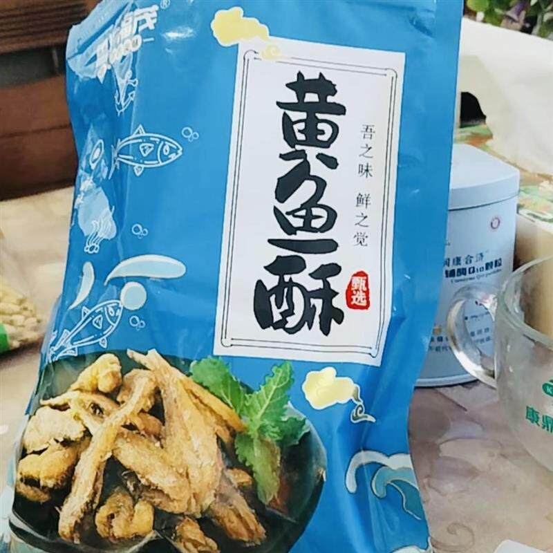 新货香酥小黄鱼干酥脆小鱼