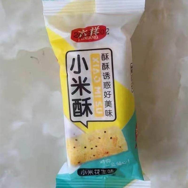 新货六祥休闲零食小吃特产