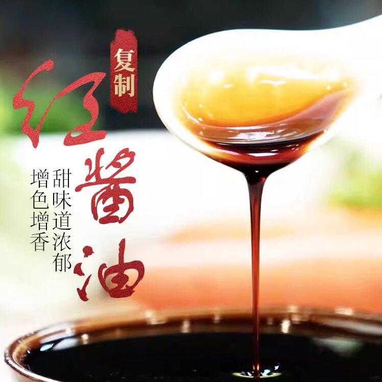 促销覆制酱油担担面 面博物馆四川特产水饺调味料酱料川菜火锅蘸