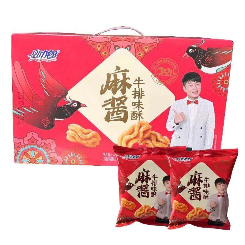 新货牛排味酥锅巴焦香酥脆整箱好吃的休闲零食礼盒,零食/坚果/特产,膨化食品,淘宝优惠券,粉丝福利购,淘宝优惠卷