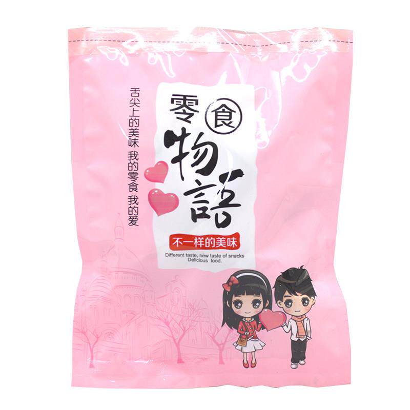 零食物语空心山楂独立包装无核去核办公室零食酸甜小孩老人解腻