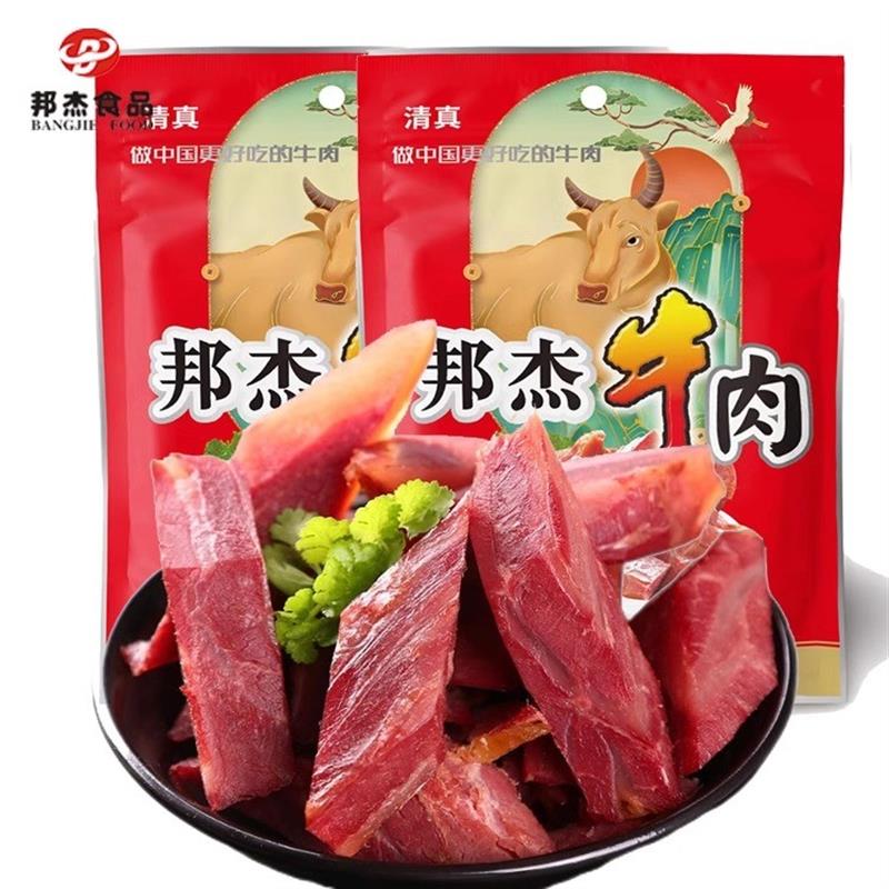 新货牛肉河南周口特产牛腱卤味五香清真牛肉健身食品肉食熟食
