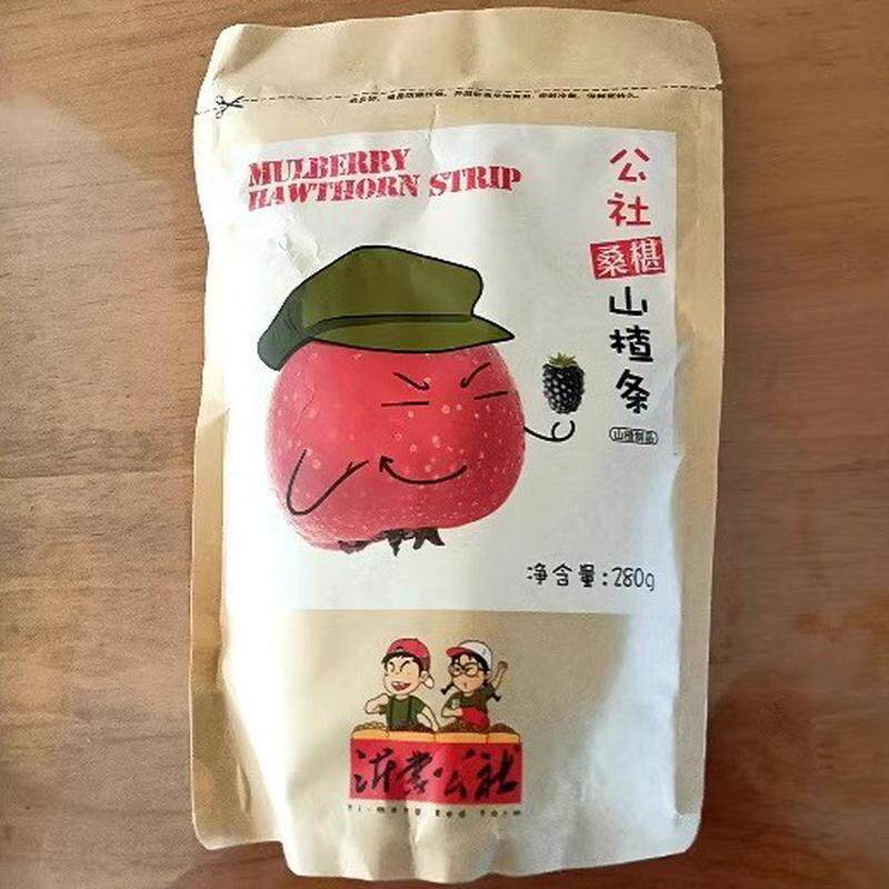 新货沂蒙公社山楂条儿童宝宝零食100g/280g山楂片球零食