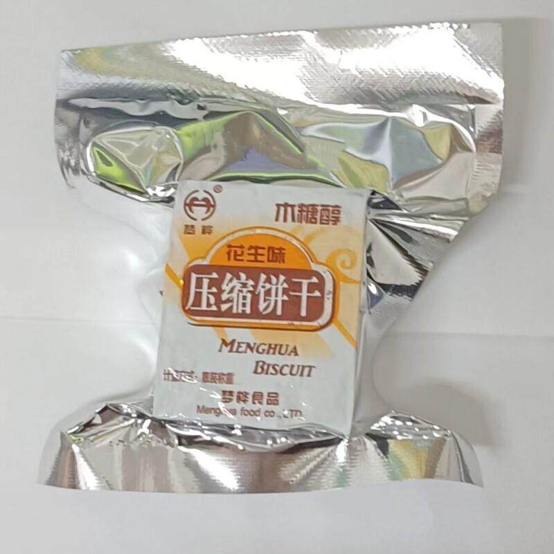 新货木糖醇压缩饼干独立包装开袋即食户外充饥休闲时光磨牙小