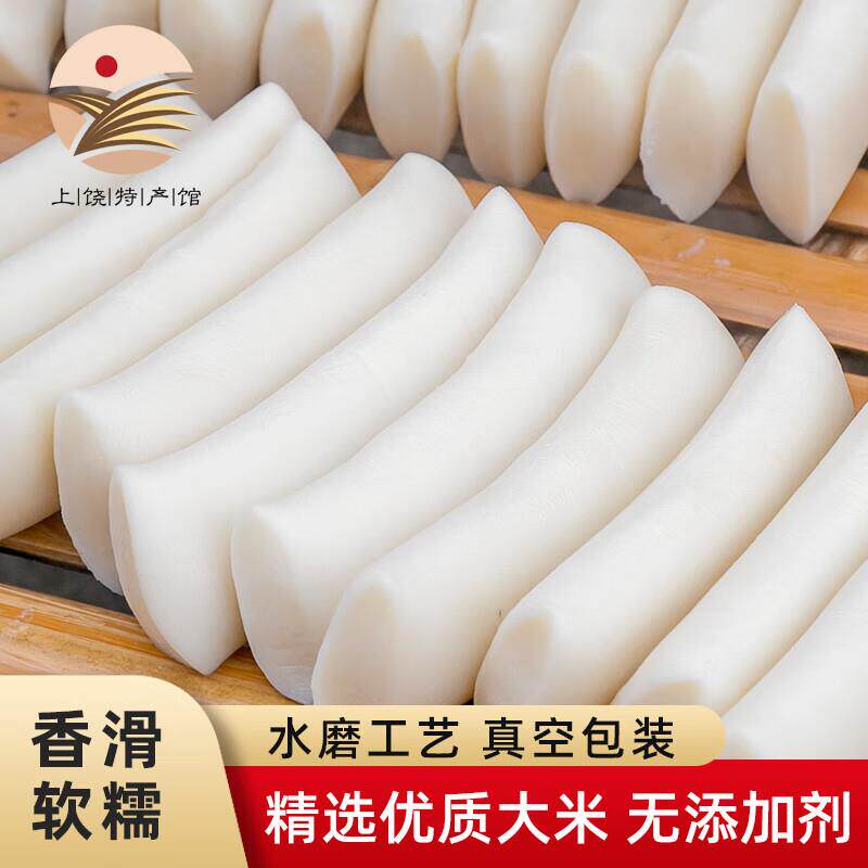 江西水磨年糕炒年糕片正宗农家手工手打年糕糯米火锅食材特产