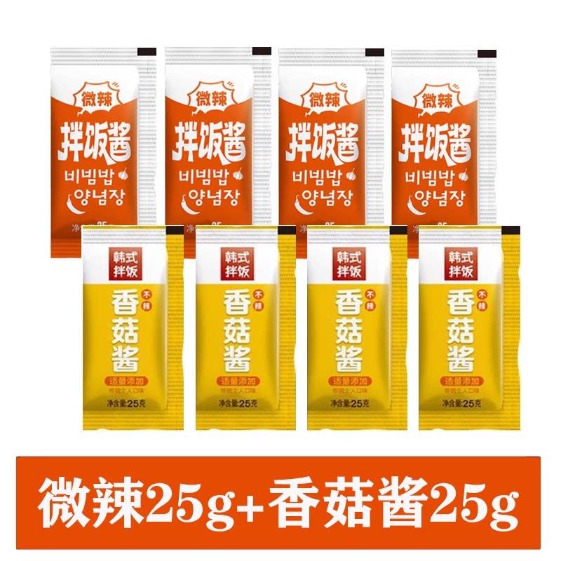 米村拌饭酱米村拌饭香菇酱石锅拌饭酱韩式甜辣米饭村同款不辣儿童
