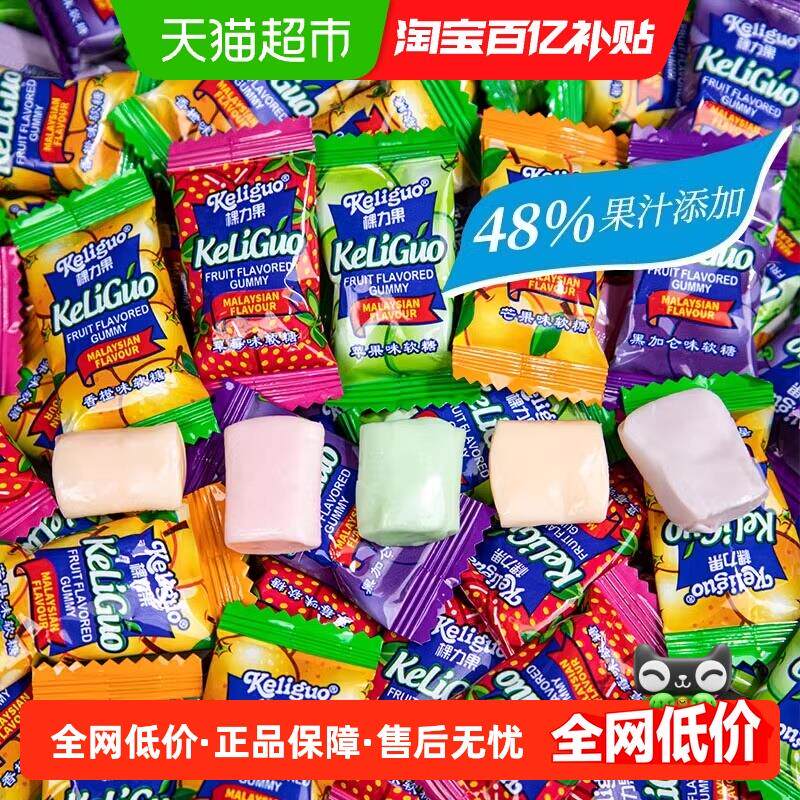 速发棵力果水果软糖马来西亚风味果汁糖散装结婚喜糖零食儿童糖果