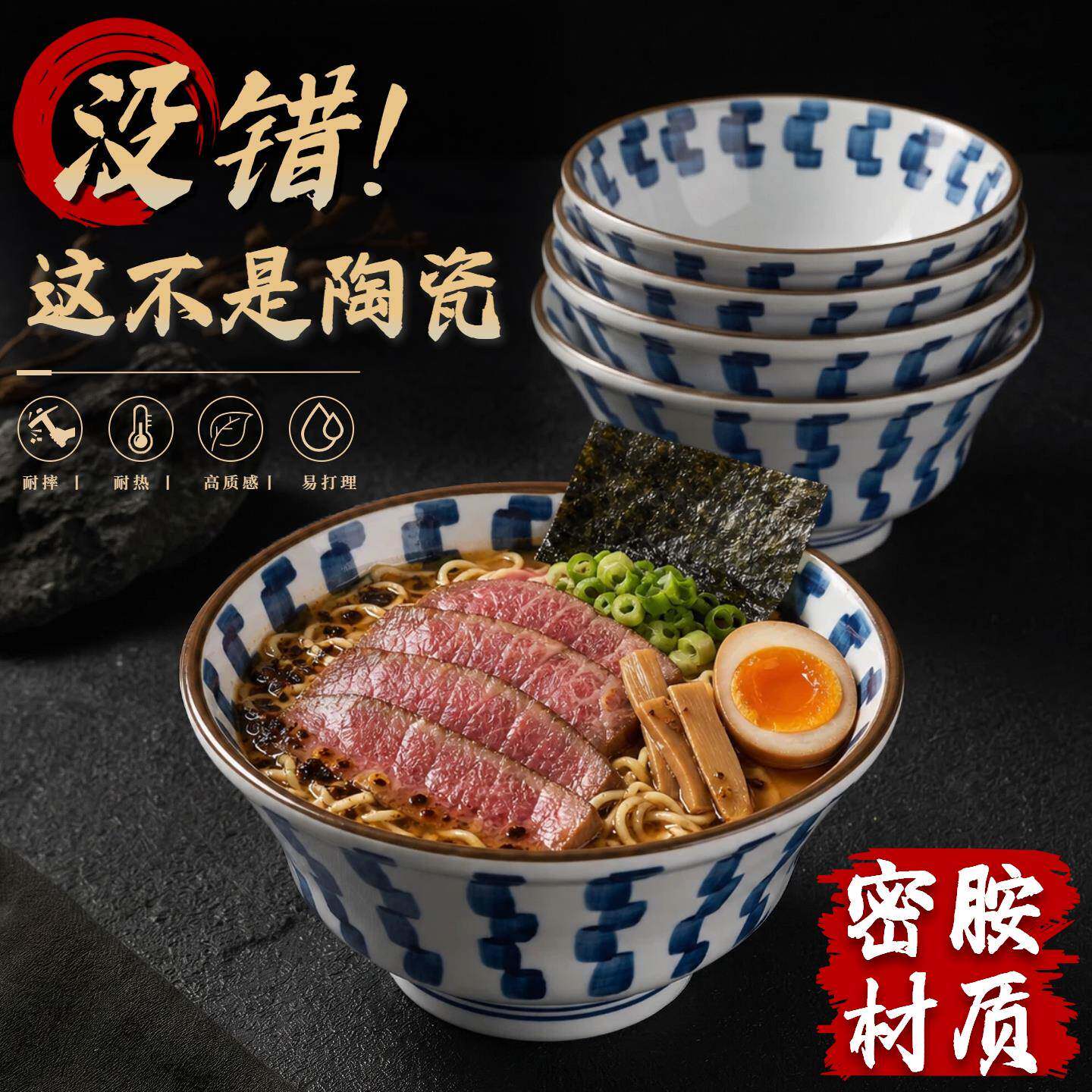 乌冬面日式面碗拉面碗面馆商用牛丼饭碗乌冬面碗牛肉面碗盖饭碗鳗