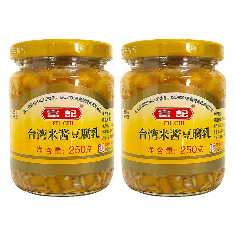 广东潮汕特产米酱豆腐乳富记台湾风味小吃粥舌尖美食拍2瓶起包邮
