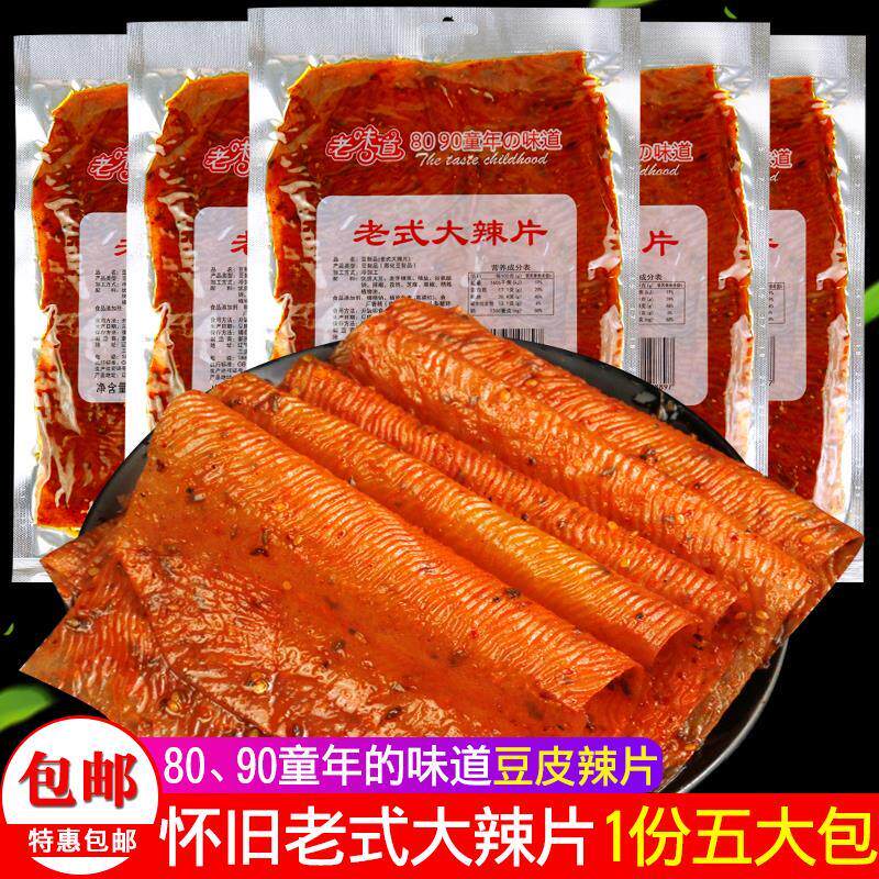 新日期彭和友徐州甜醋烧烤
