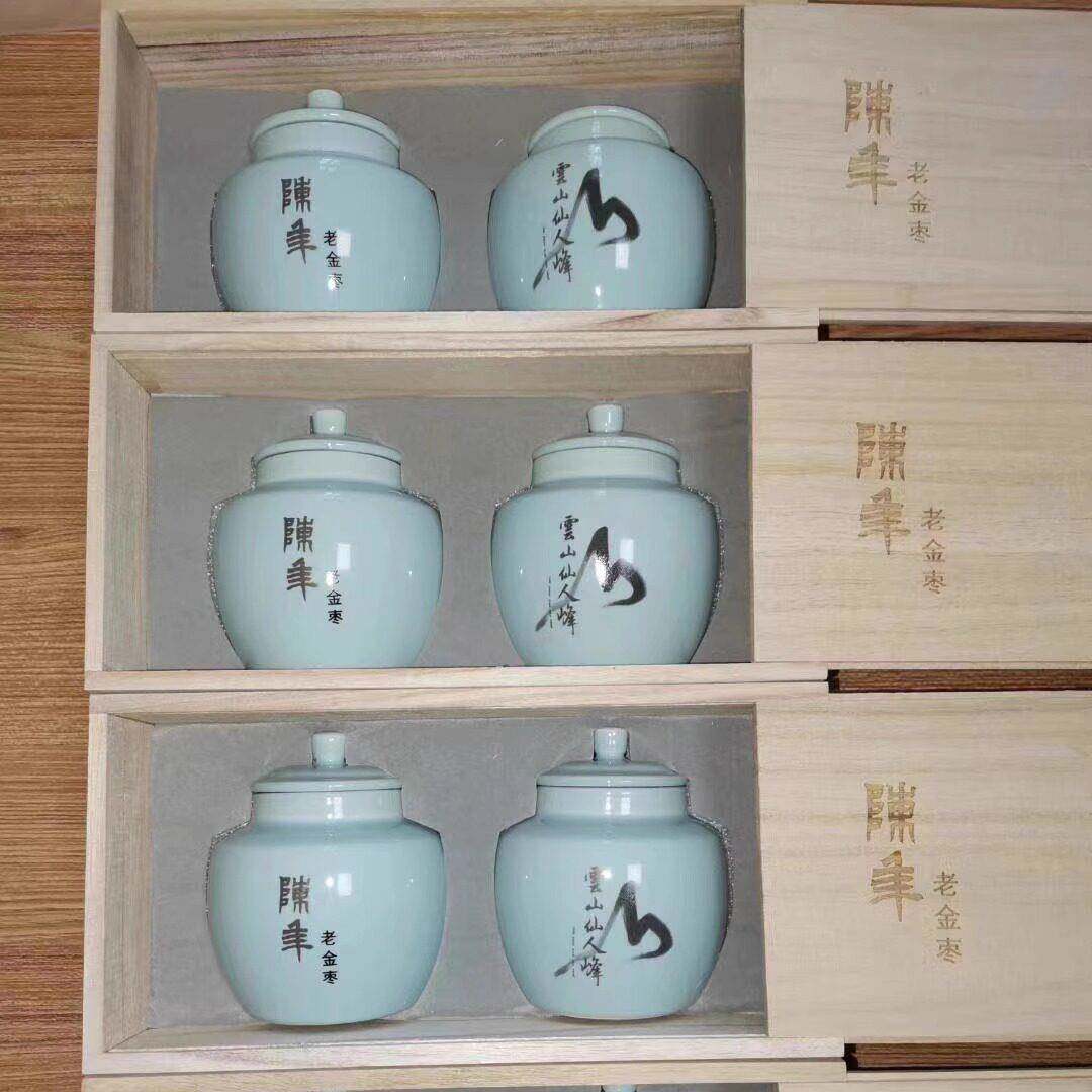 正宗多年陈丰老金枣漳州云霄陈年金桔干陶瓷罐闽台特产蜜饯零食