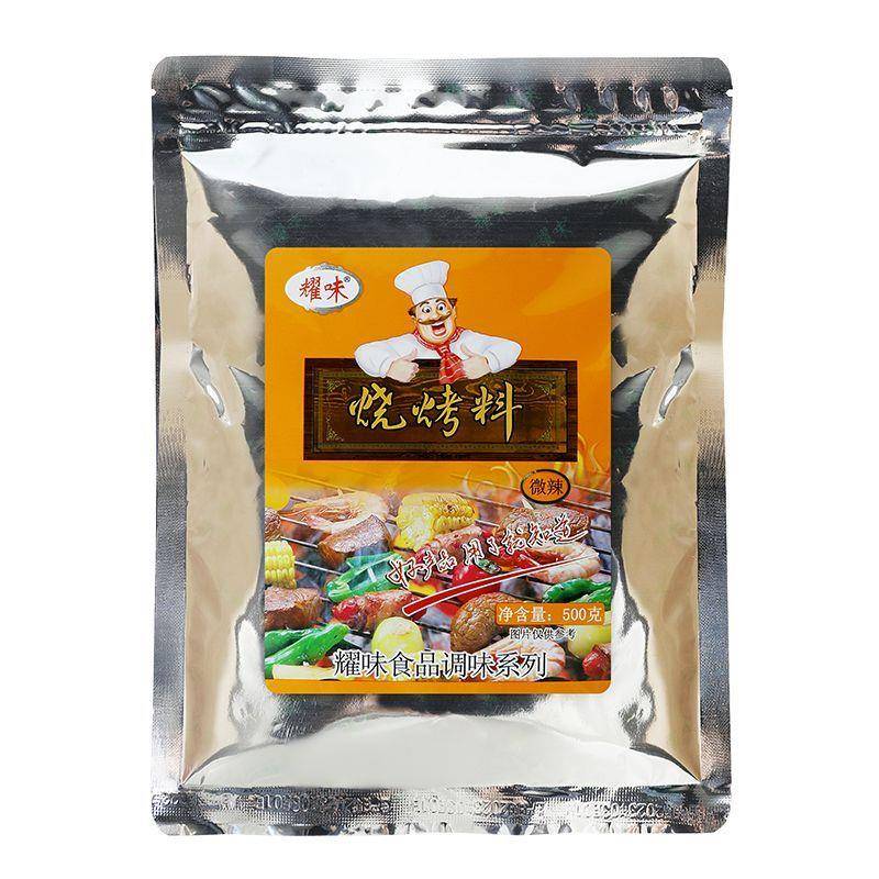 郭大侠烧烤料耀味烧烤撒料油炸羊肉烤串料蔬菜烤面 面筋家庭烧烤