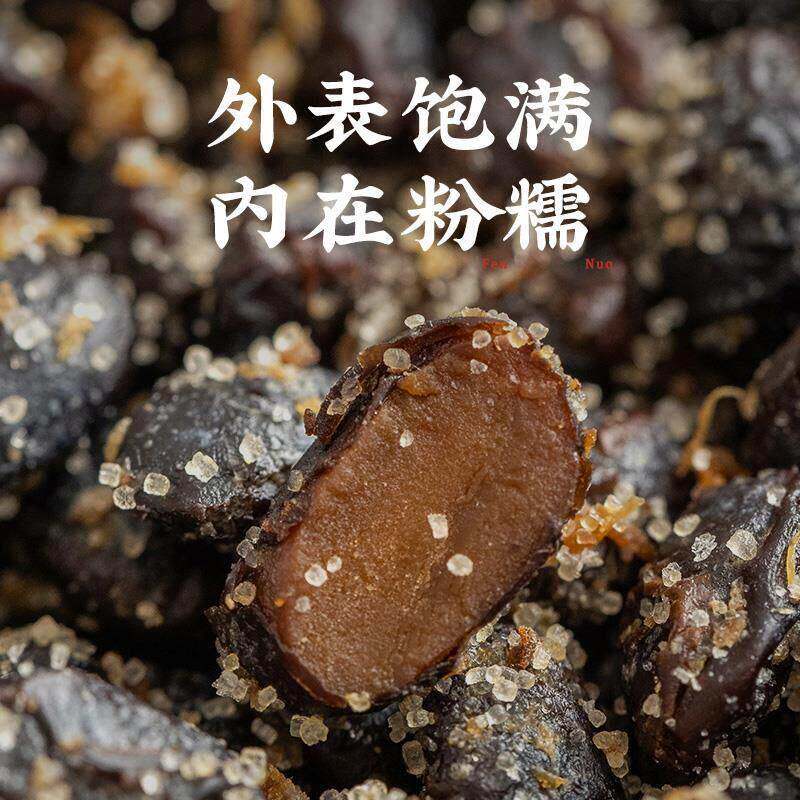 潮汕集锦南姜豆豉正宗黑豆豉蒸鱼回锅肉蒸排骨豆豉酱广东阳江特产