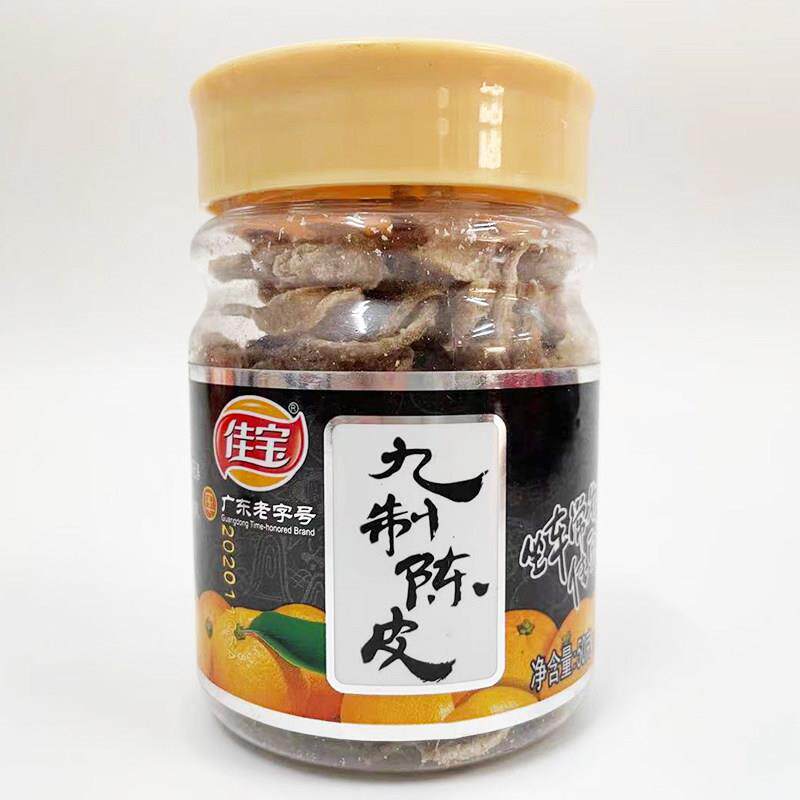 佳宝 50g九制陈皮广东蜜饯凉果干果脯泡水橘子皮怀旧休闲小零食品