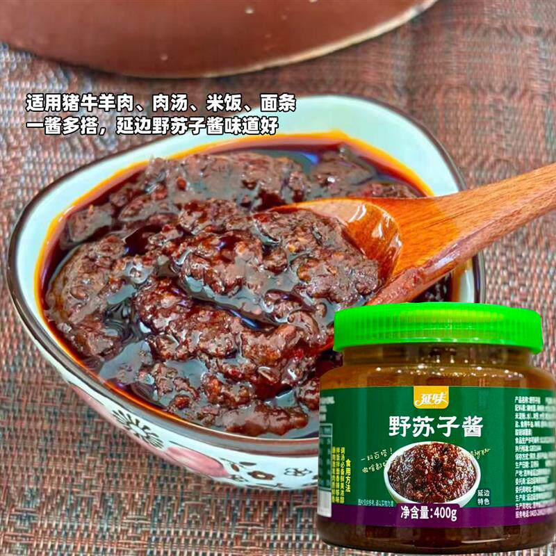 新货延边朝鲜族风味汤饭酱