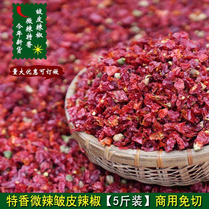 湖南干辣椒皱皮辣子线椒干辣椒500g二荆条湖南特产薄皮微辣特
