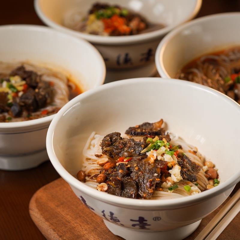鲜米粉壹德壹 鲜湿米粉 门店口感  湖南米粉常德牛肉粉超值套