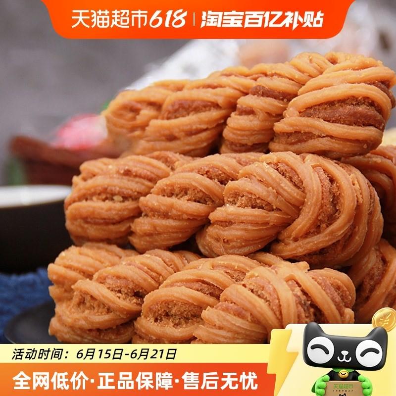 新货集香草天津风味麻花400g零食传统小吃网红糕点特