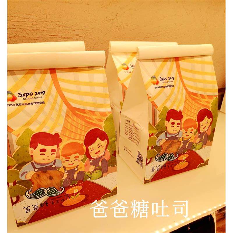 新日期潮汕潮州特产小吃猪肉饼广章肉条卷章 汕头猪脚饭火锅食材