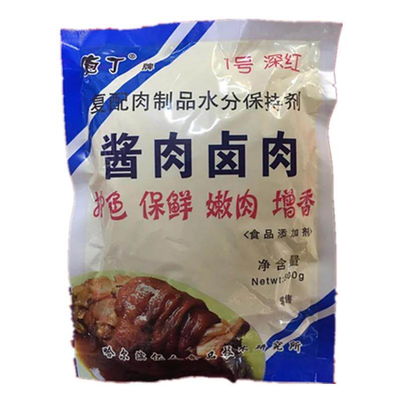 新日期哈尔滨亿人酱肉卤肉护色剂庖丁粉1号深红