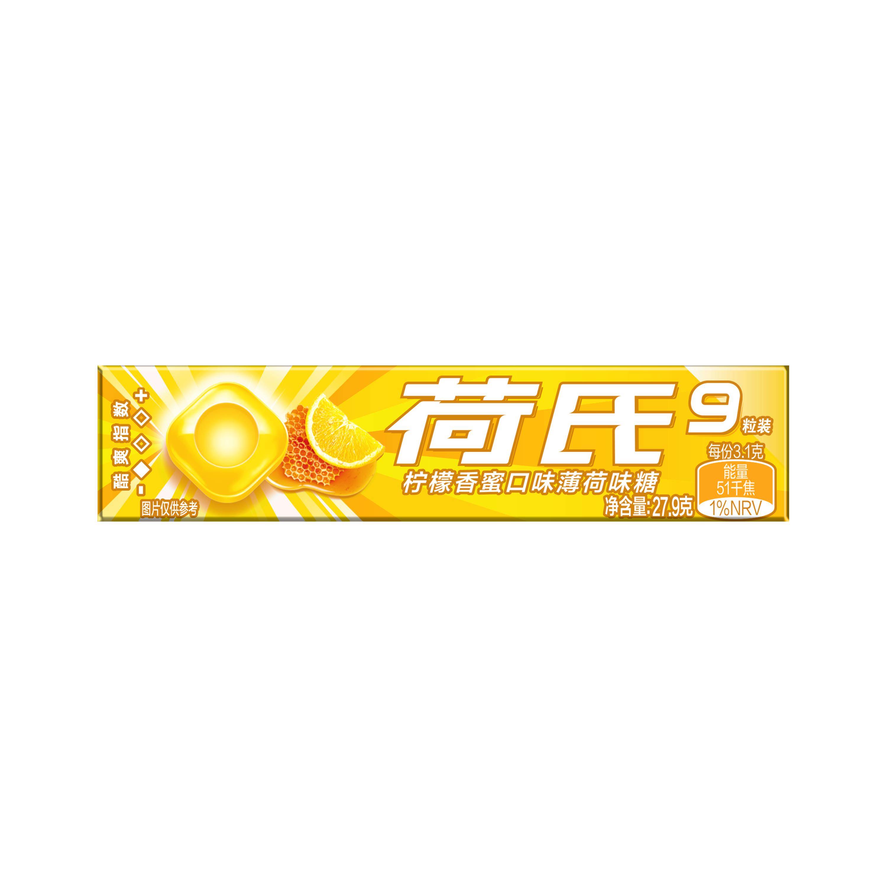 薄荷糖荷氏薄荷糖西柚青柠特强午夜风暴糖果27.9g何氏清凉学