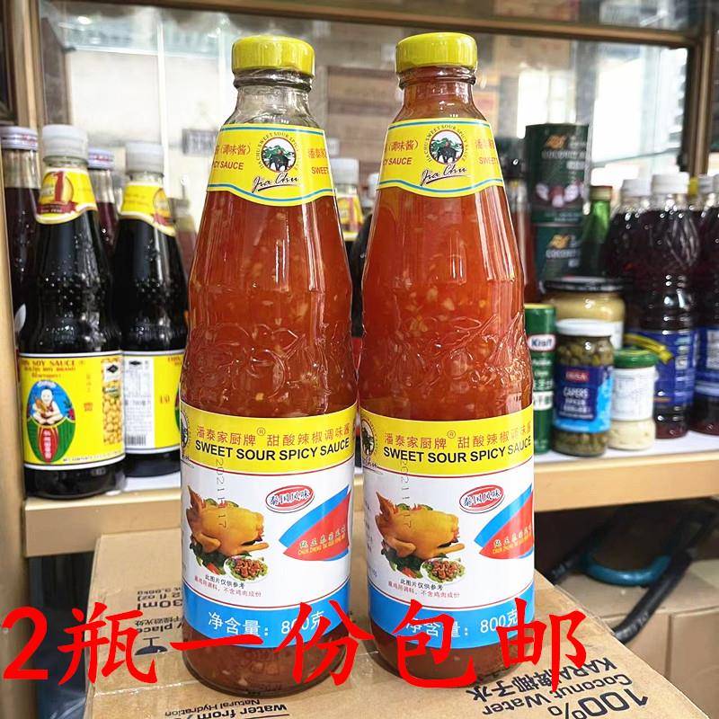 炸鸡甜辣酱潘泰家厨牌甜辣酱800g*2瓶泰国风味炸鸡薯条辣鸡