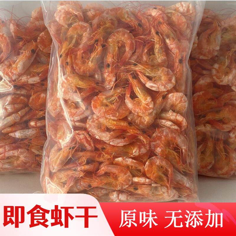 新货大虾干虾干零食潮汕